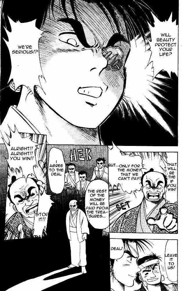 Kaze Densetsu Hikoza Chapter 3 13